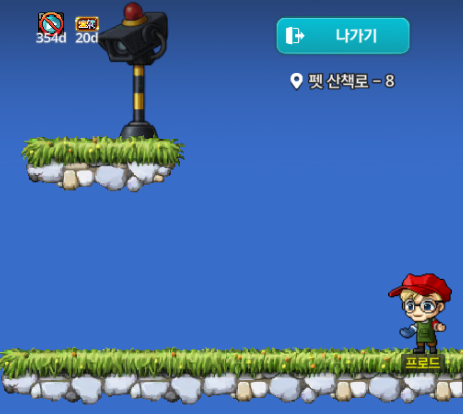 투명 블록을 지나 마지막 보상을 받는 모습