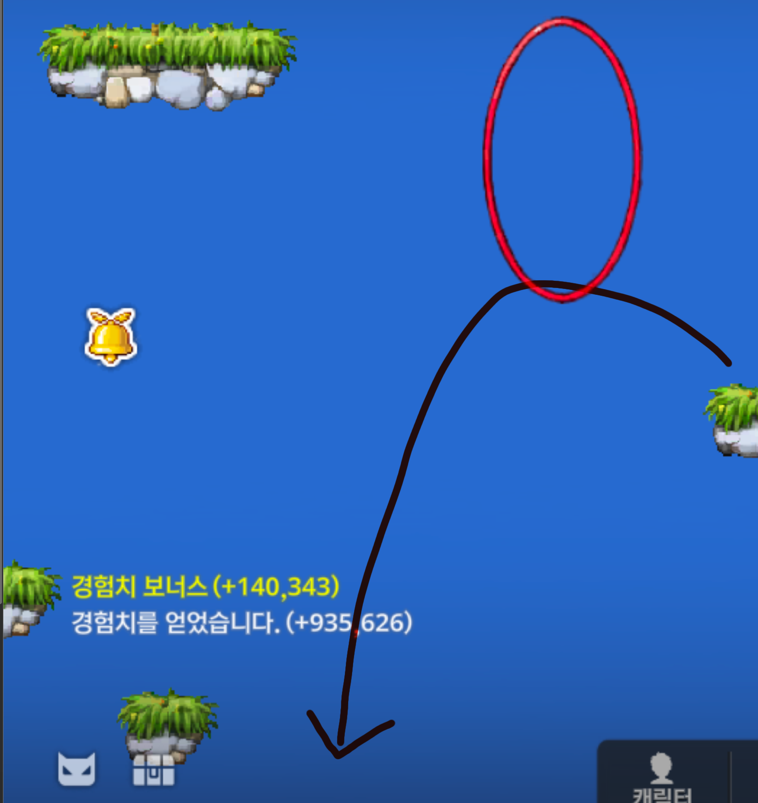 막다른 길 아래로 이어지는 숨겨진 통로